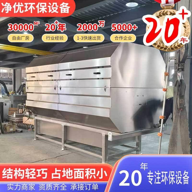 滚筒式微滤干湿分离机养殖场粪便固液脱水机造纸厂废水转鼓微滤机