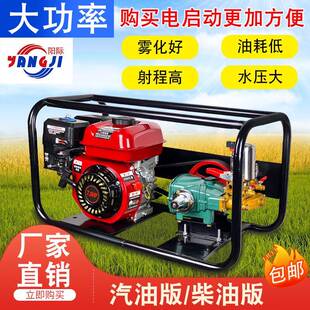 汽油柴油直连打药机担架高压农药喷药机农用园林果树电启动喷雾器