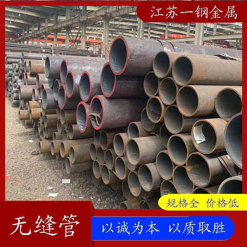 宝钢GB/5310合金无缝钢管15CrMoG电力工程电厂专用小口径宝