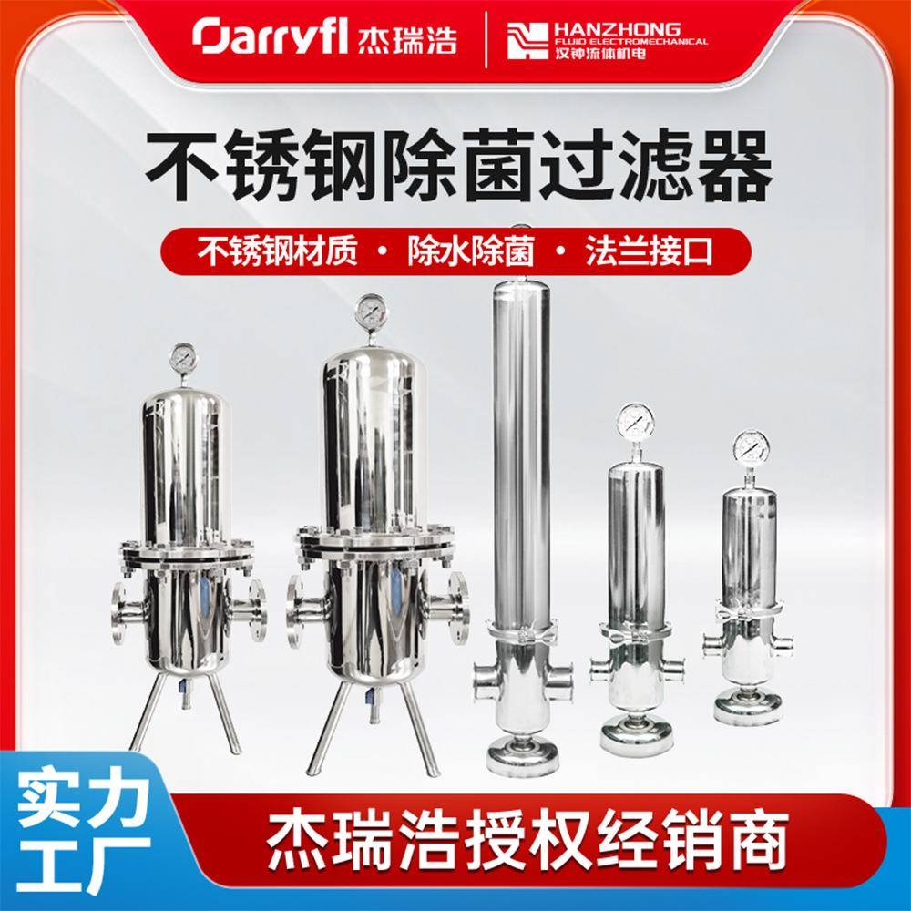 厂家供应空气过滤器板式空气过滤器空气过滤器不锈钢过滤器可议价