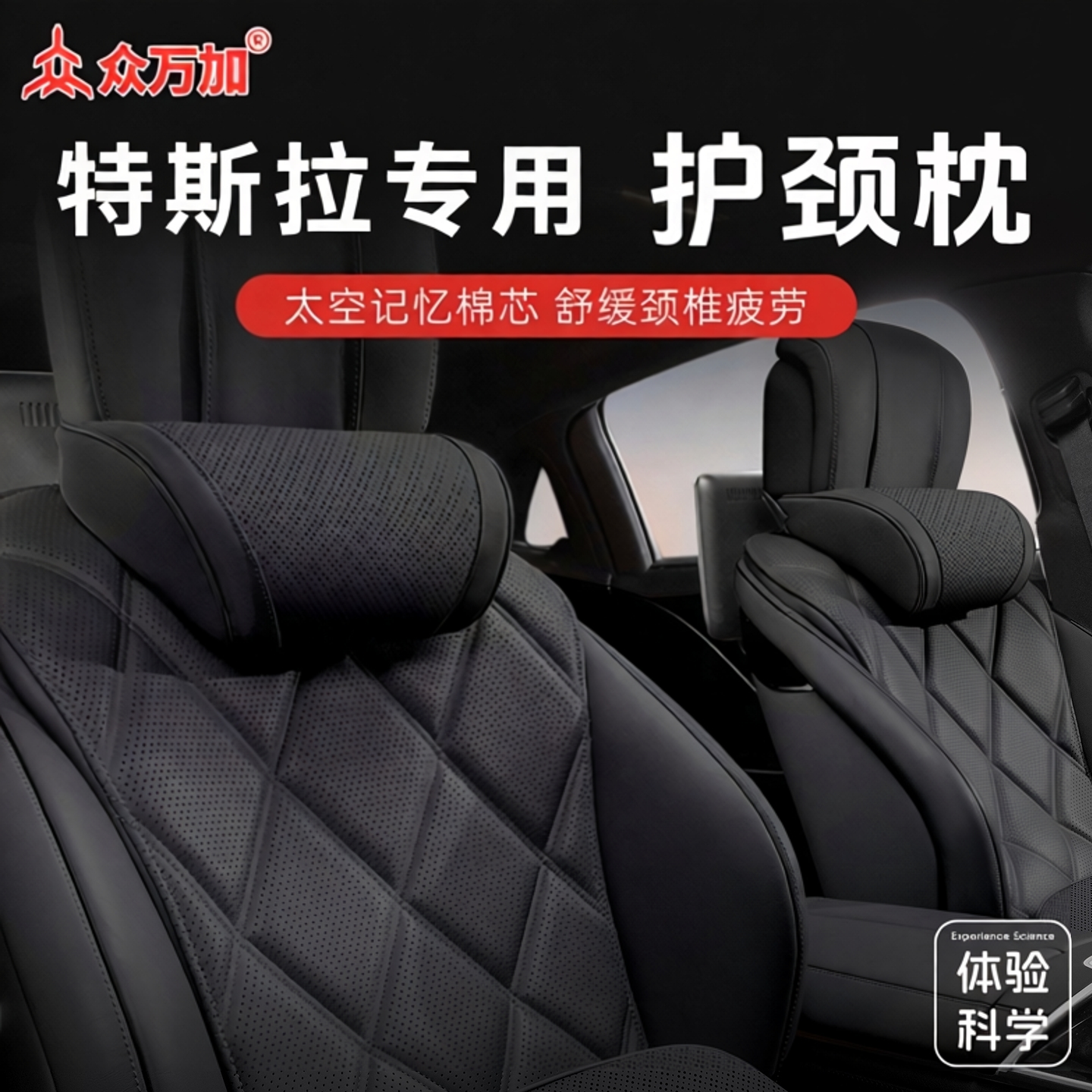 护颈舒腰 亲肤透气 柔软记忆棉填充