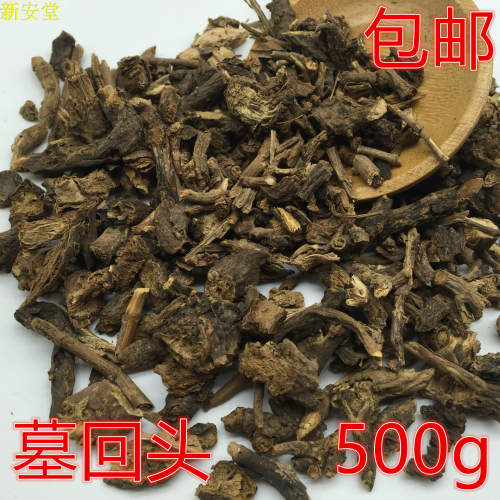 墓头回 中药材500克包邮 墓头灰 墓回头 木头回  败酱草根
