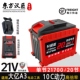 锂电池 适用大艺A3电动扳手角磨机割草机电锯 21700大容量10C动力