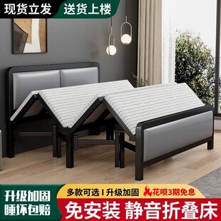 家用折叠床简易1.5米铁艺双人床出租房用1.2米加粗加厚单人铁架床