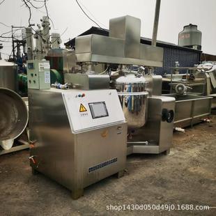 均质机真空乳化机厂家化妆品食品制药乳化锅膏霜乳液酱料乳化机