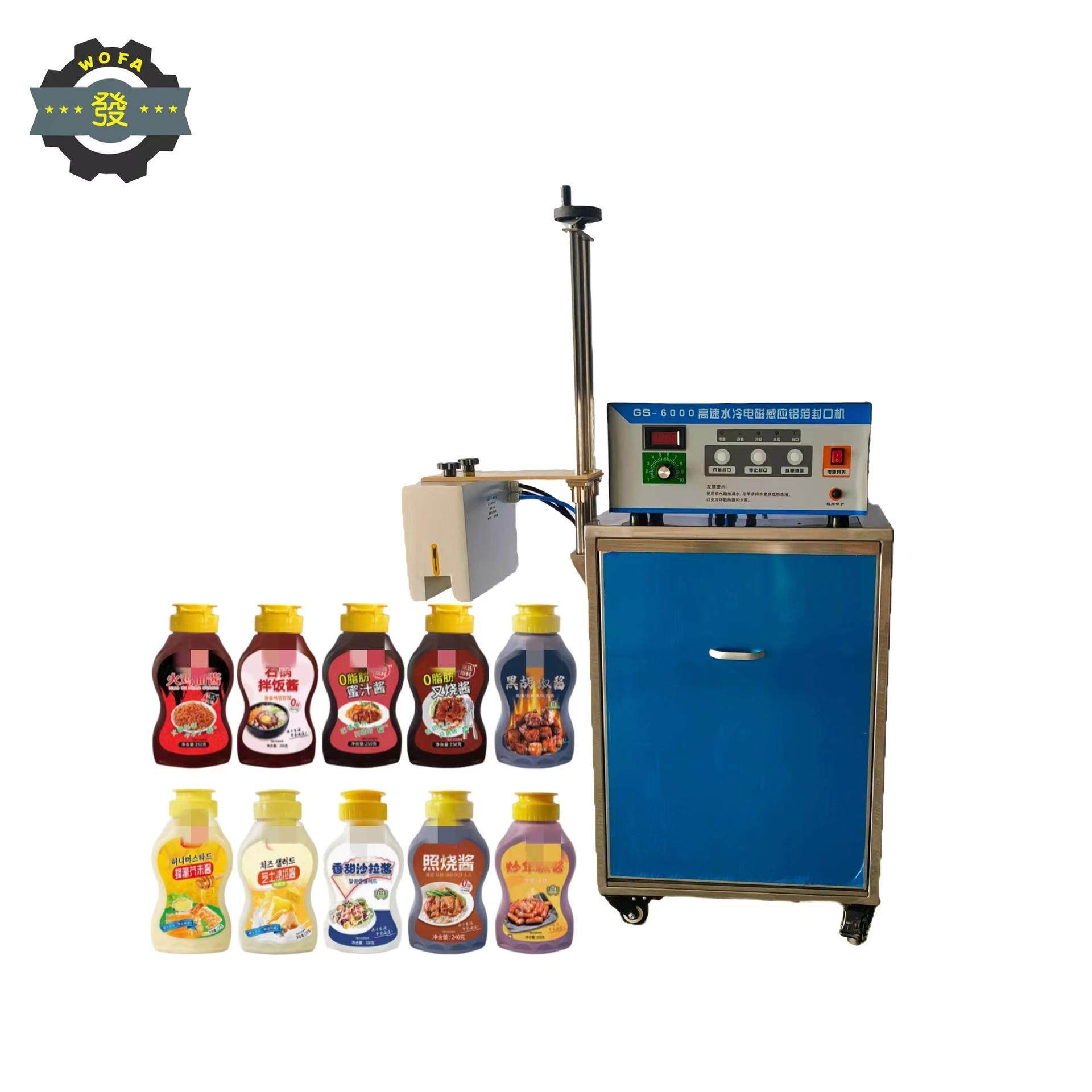 山东连续高速水冷铝箔封口机桶装燕麦瓶口铝箔封口机械质,办公设备/耗材/相关服务,封口机,淘宝优惠券,粉丝福利购,淘宝优惠卷