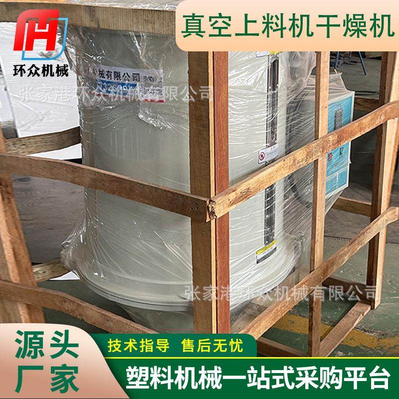 厂家加工真空吸料机上料机不锈钢粉末无尘全自动真空上料干燥机,五金/工具,制袋机,淘宝优惠券,粉丝福利购,淘宝优惠卷
