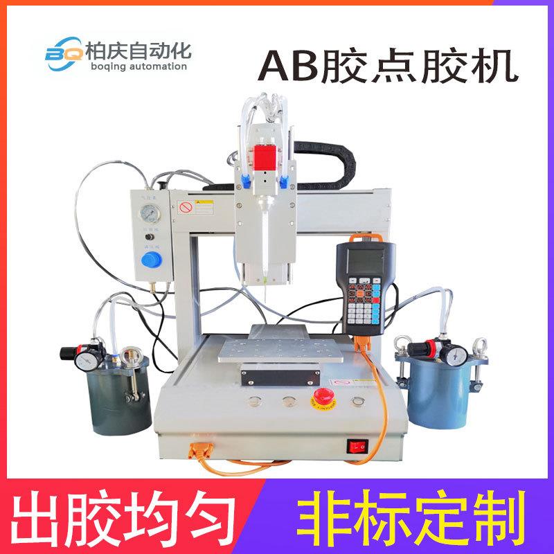 单头自动点胶机三轴全自动打胶环氧树脂胶AB胶热熔胶UV胶点胶机