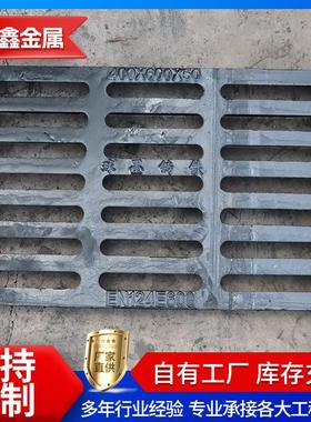 雨水箅子单蓖套篦350*500400*600450*750500*500球墨铸铁篦子