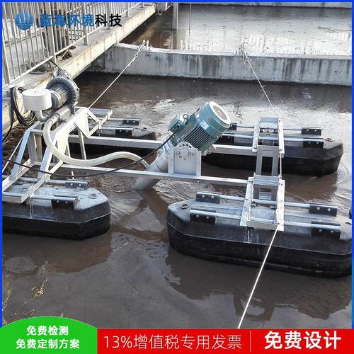 蓝海DT-22KW推流曝气机搅拌式浮筒安装