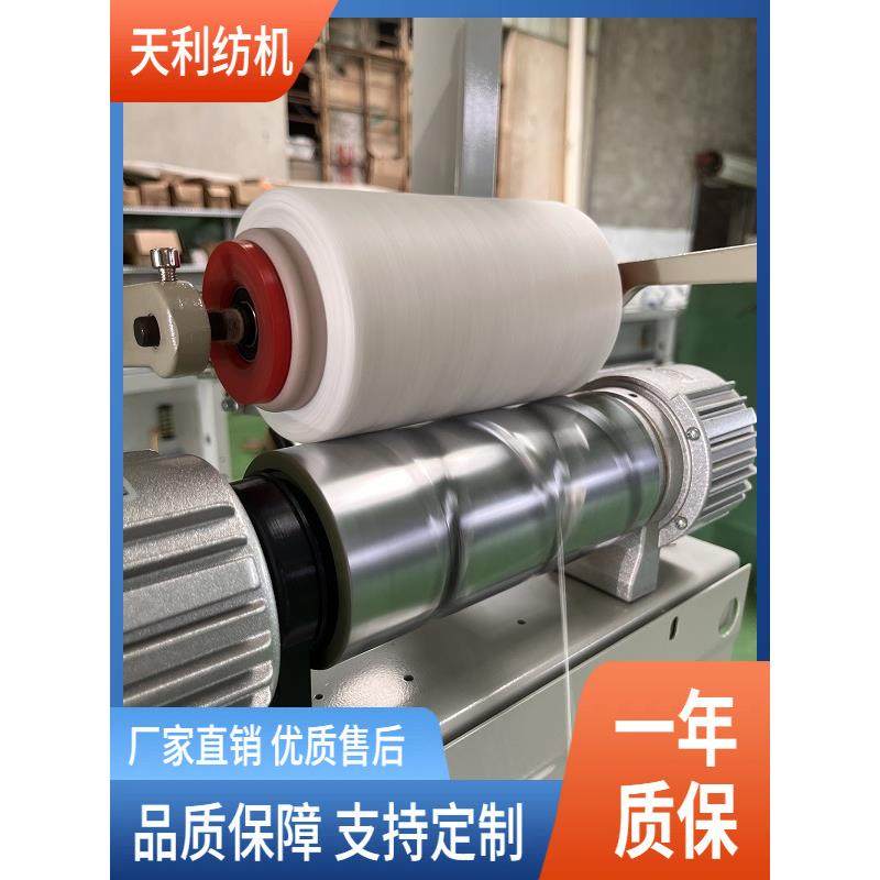 170槽筒式高速倒纱机,机械设备,试验机,淘宝优惠券,粉丝福利购,淘宝优惠卷