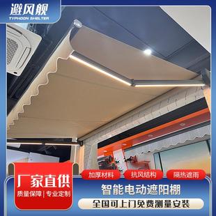 户外门头铝合金支架遮阳棚伸缩式电动雨蓬遥控阳台遮阳棚别墅雨棚