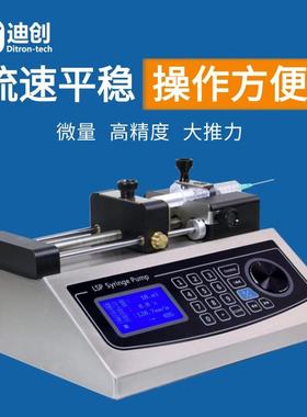 实验室注射泵高精度大推力闭环控制微量加样微流控LSP01-1A