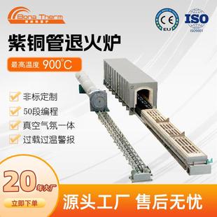紫铜管退火炉高温台车式紫铜管退火炉工业炉台车式退火热处理炉