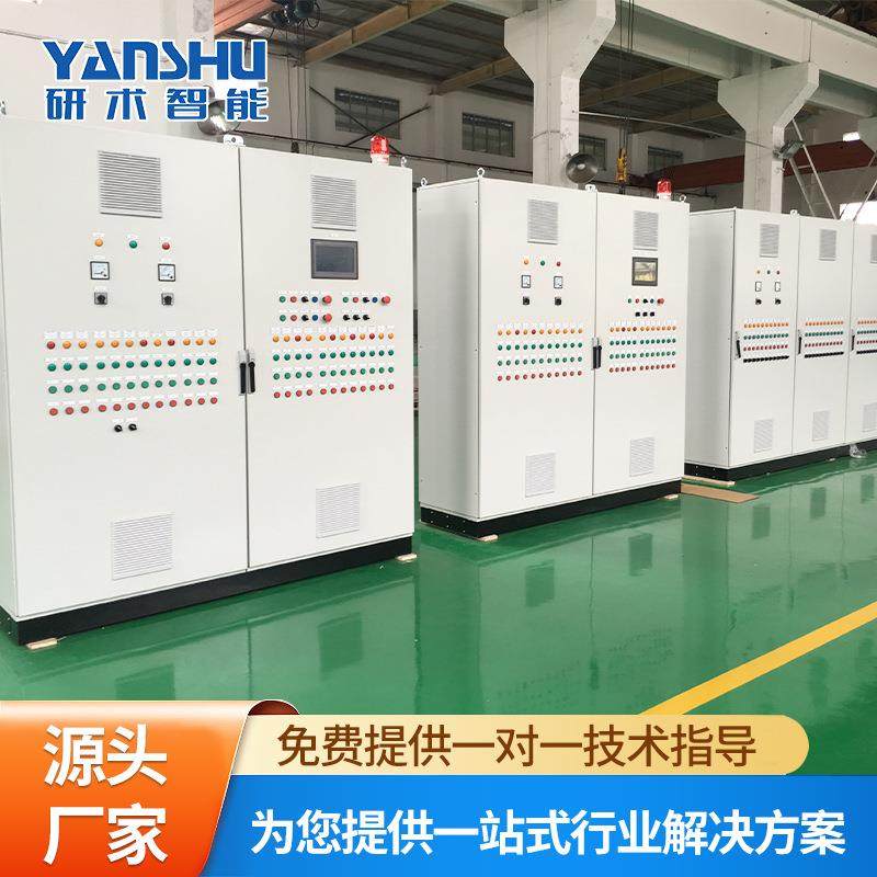 PLC控制柜废水处理系统电控柜电控箱可按需制造量大价优智能控制