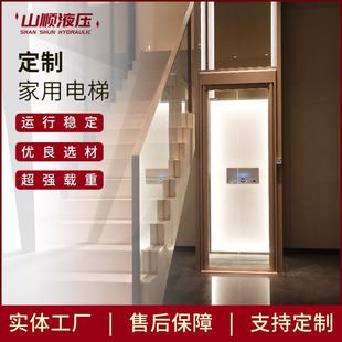 观光静音小型别墅电梯液压式 厂家室内外家用电梯复式 升降机