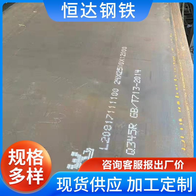 压力容器板厂家现货16Mo3钢板Q345R耐热锅炉板中板卷板开平切割