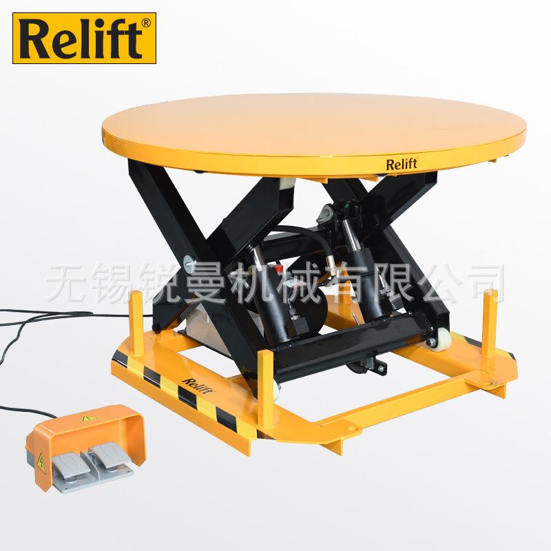 可旋转式电动升降平台1吨2吨固定式圆形升降平台自动升降台