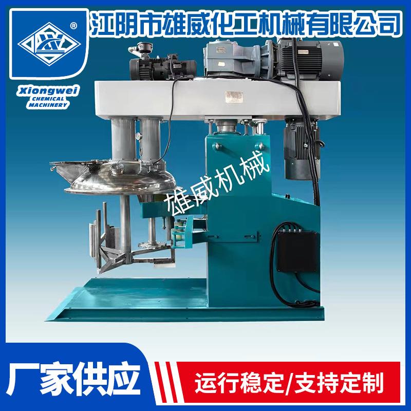 厂家供应高速搅拌机打粉机珠光粉末电动打粉机工业颜料搅拌机
