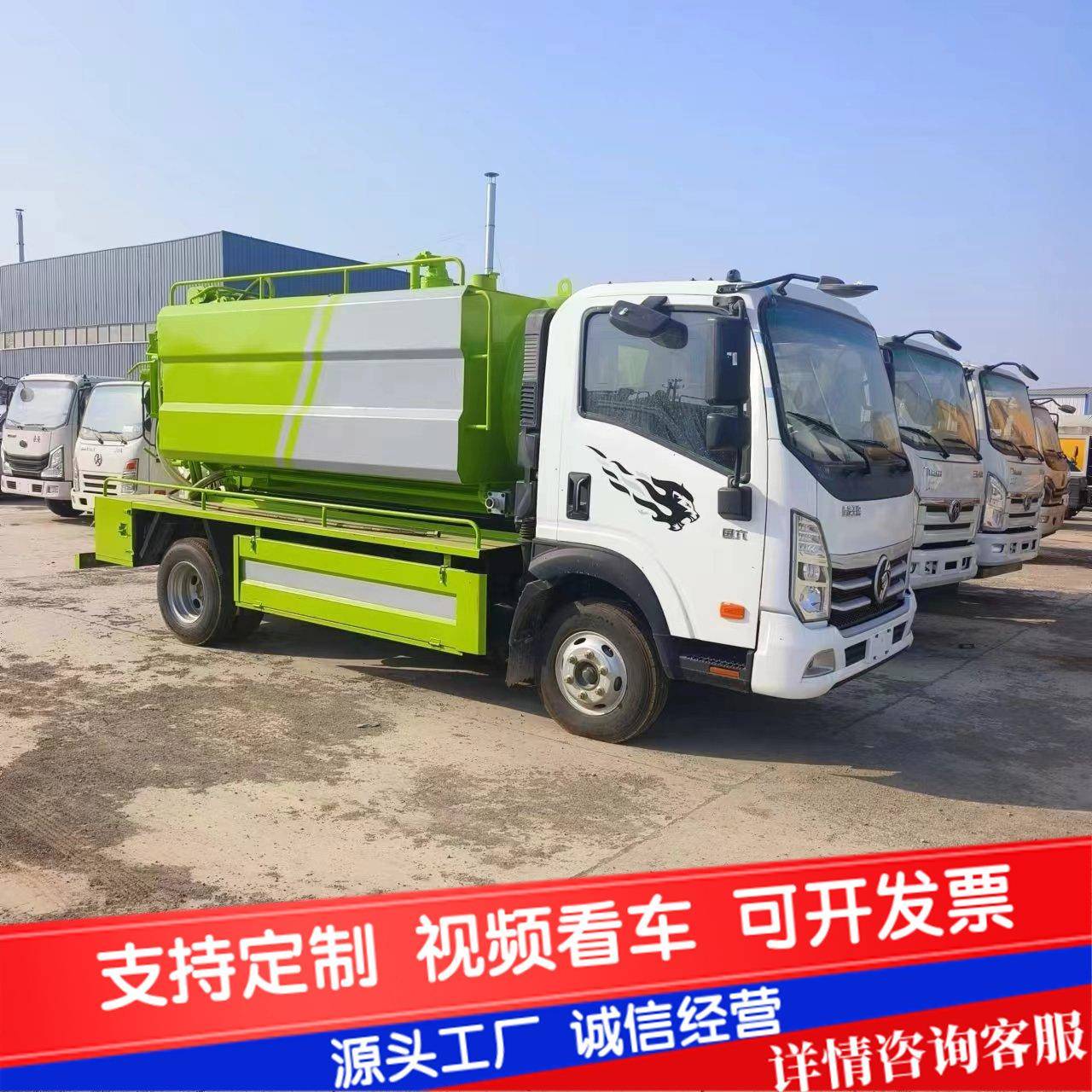 蓝牌清洗吸污车疏通下水道养殖场化粪池清洗吸污车市政工程吸污车