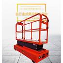 升降机蔬菜农用高空作业平台轨道式 温室大棚采摘移动式 升降平台
