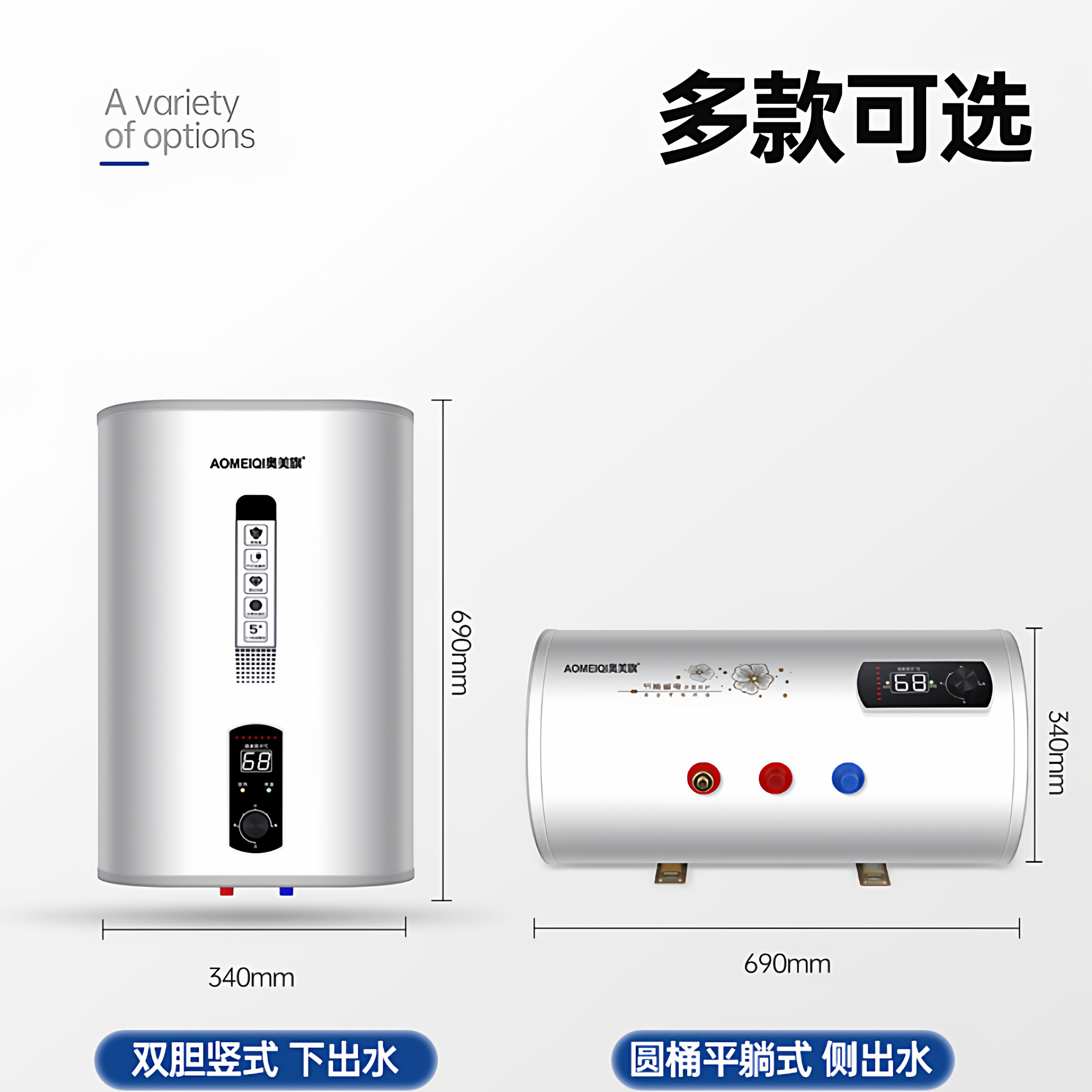 出水断电双防电墙储水式落地租房家用发廊速热下出水扁桶电热水器