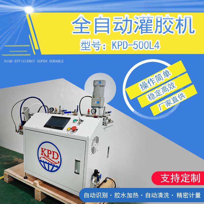 小型配胶机卡普顿自动化双组份胶水配胶设备聚氨酯混胶机小配胶机,五金/工具,电动打胶机,淘宝优惠券,粉丝福利购,淘宝优惠卷