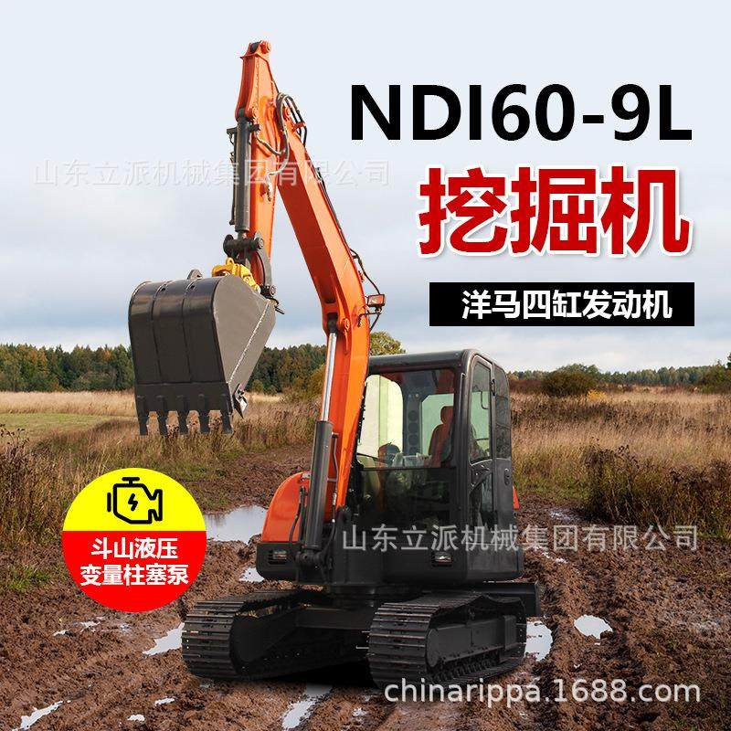 6吨挖掘机60型小挖机建筑工程园林施工绿化农用家用60挖机厂家,搬运/仓储/物流设备,其他起重搬运设备,淘宝优惠券,粉丝福利购,淘宝优惠卷