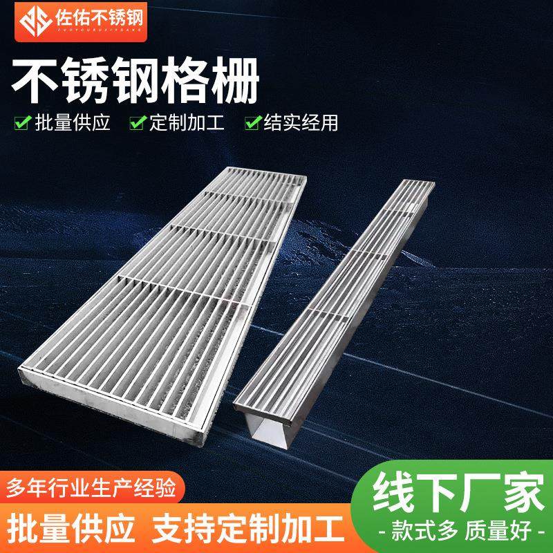 不锈钢格栅304不锈钢热镀锌雨水篦子网格板格栅盖板加工,基础建材,木格栅,淘宝优惠券,粉丝福利购,淘宝优惠卷