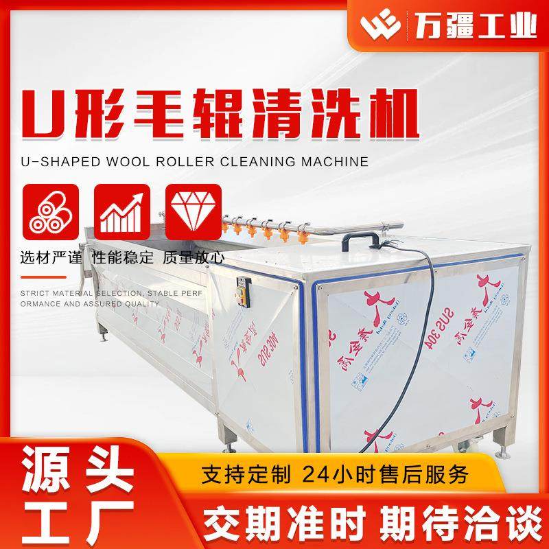 中药材天麻黄精毛辊清洗机多功能猪蹄清洗设备土豆清洗去皮机,清洗/食品/商业设备,其他食品加工设备,淘宝优惠券,粉丝福利购,淘宝优惠卷