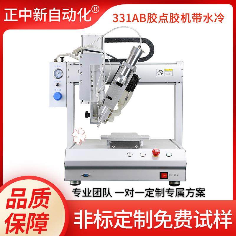 点胶机全自动三轴四轴点胶机AB胶硅胶热熔胶UV胶环氧打胶机设备,五金/工具,电动打胶机,淘宝优惠券,粉丝福利购,淘宝优惠卷