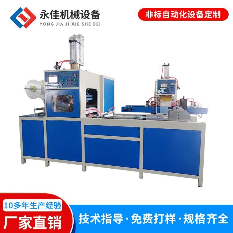 源头工厂供应自动成型热压机布料复合冷压定型机器设备热压机