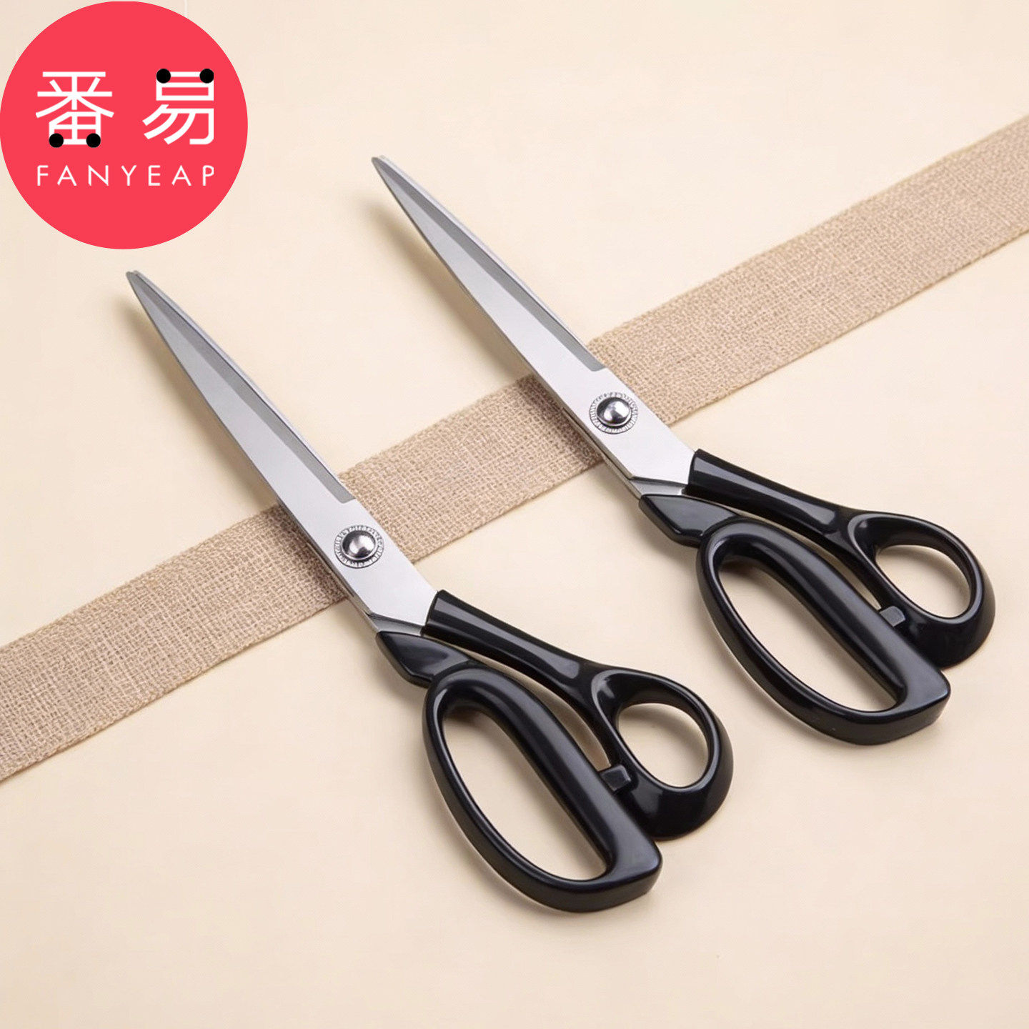 裁缝剪A1pq808-缝纫剪刀家用衣服服装剪裁布剪布剪线头剪刀,居家日用,裁缝刀剪,淘宝优惠券,粉丝福利购,淘宝优惠卷