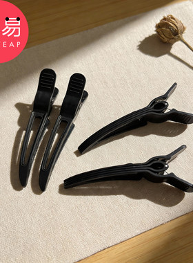 发夹/蓬松D1pq808-八字刘海定型夹发根定位夹子鸭嘴夹发卡发夹
