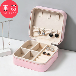 饰品收纳盒C1pq808 耳钉耳环手饰品项链戒指收纳盒子 首饰盒便携式