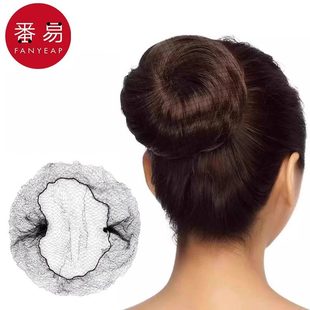 发网B1pq808 盘发网空乘空姐上班用发套拉丁网套头饰丸子头发网