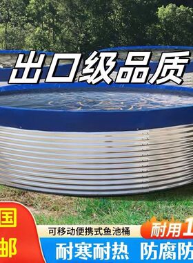 加厚镀锌板带支架蓄水池圆形灌溉果园消防户外刀刮布发酵池全厂家