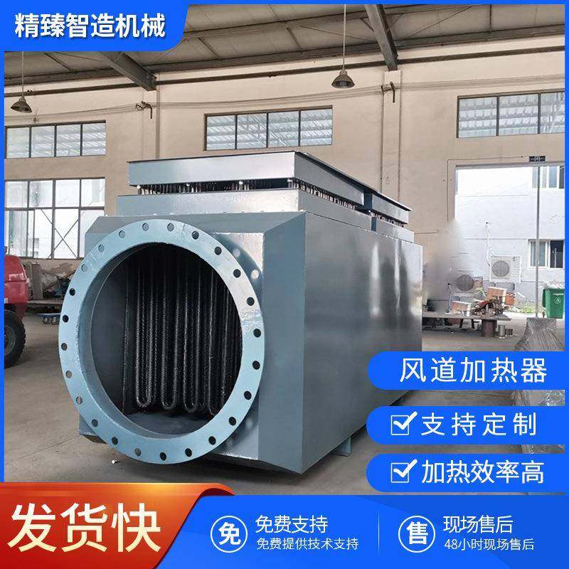 洗煤厂除冰防冻矿用加热器煤矿井口巷道防冻空气加热器矿用热风炉,五金/工具,电热管,淘宝优惠券,粉丝福利购,淘宝优惠卷