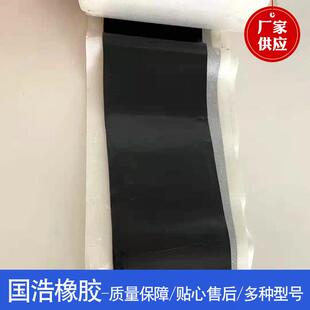 丁基橡胶防水密封胶粘带丁基橡胶自粘性腻子板薄片多种规格