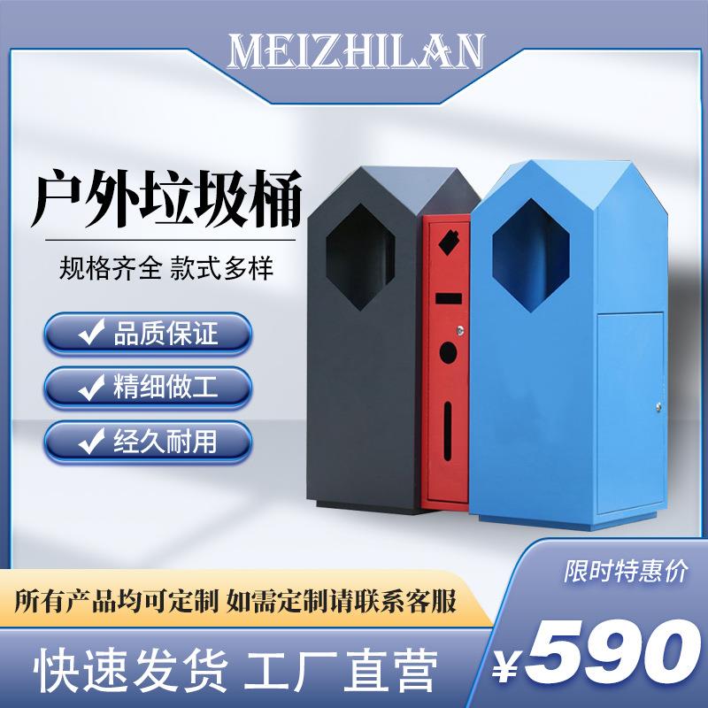 户外砖石款多分类不锈钢垃圾箱室外楼盘小区地产分类垃圾桶