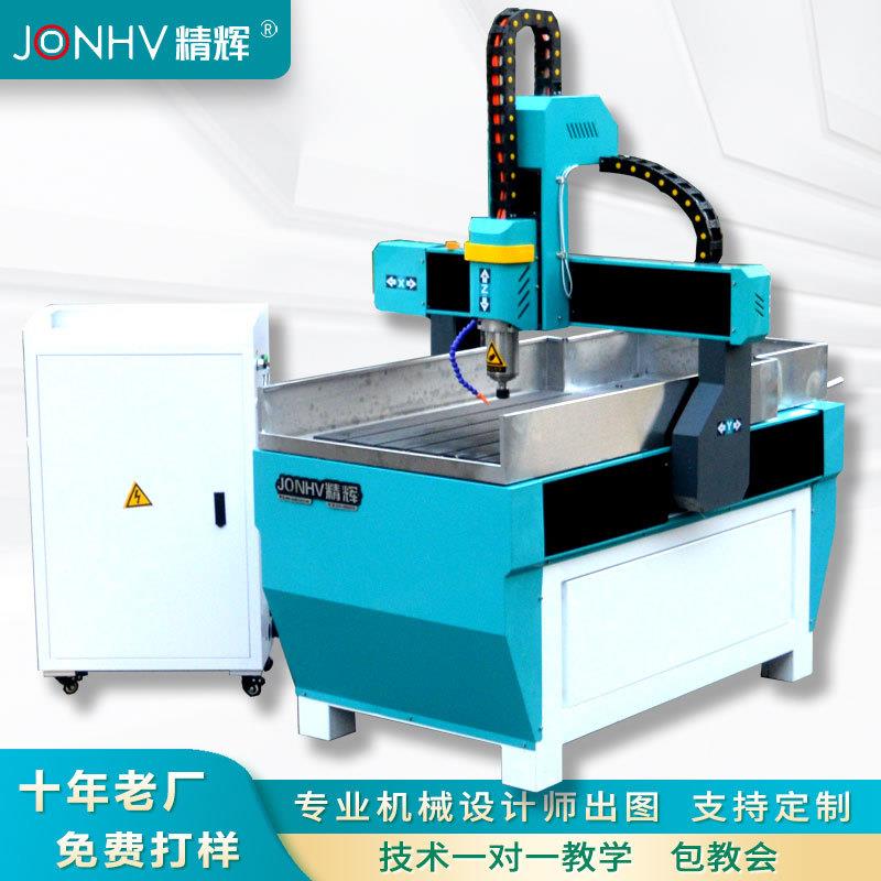 小型数控雕刻机全自动金属石材广告木工多功能电脑雕花刻字雕铣机