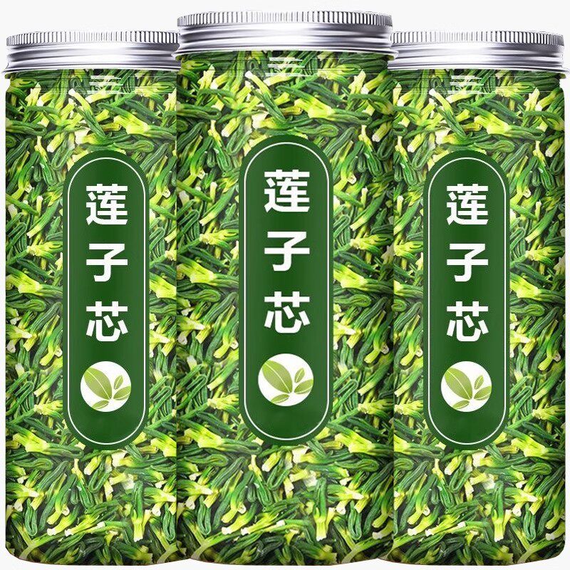 头茬无硫莲子芯2026新货非特级特价天然中药材莲心茶大货批发商用