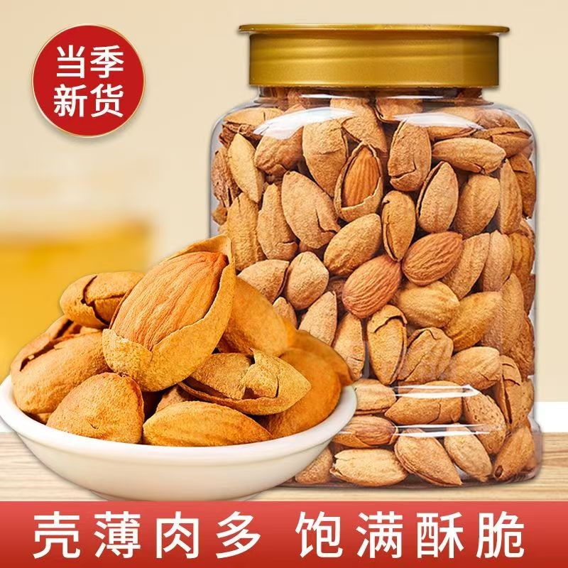 原味巴旦木仁500g盐焗扁桃仁巴达木炒货年货干果坚果烘焙休闲零食