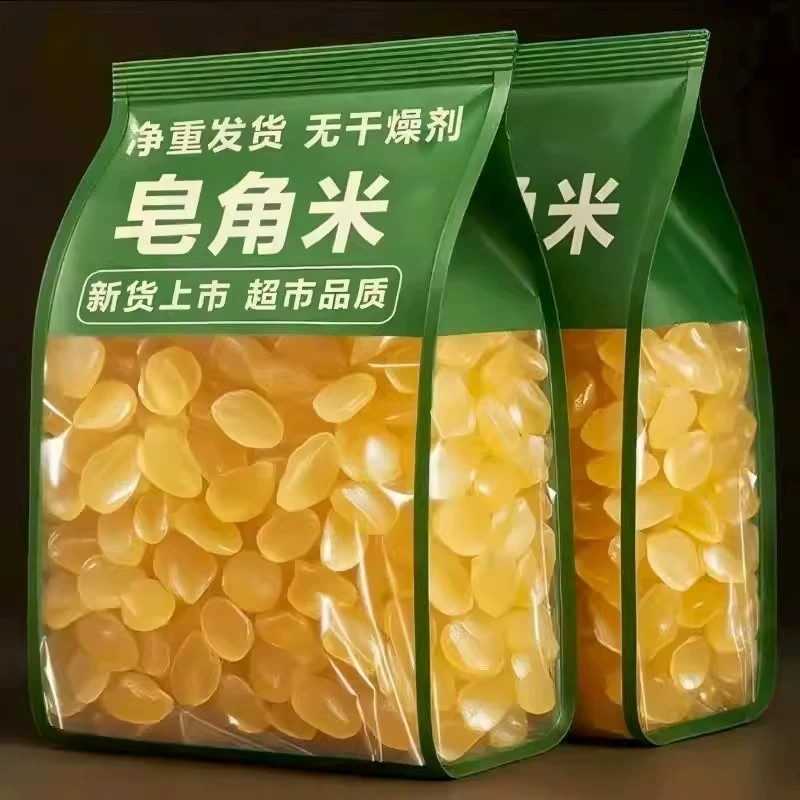 皂角米中药材正宗云南野生新鲜雪莲子官方旗舰店正品天然双荚夹颊
