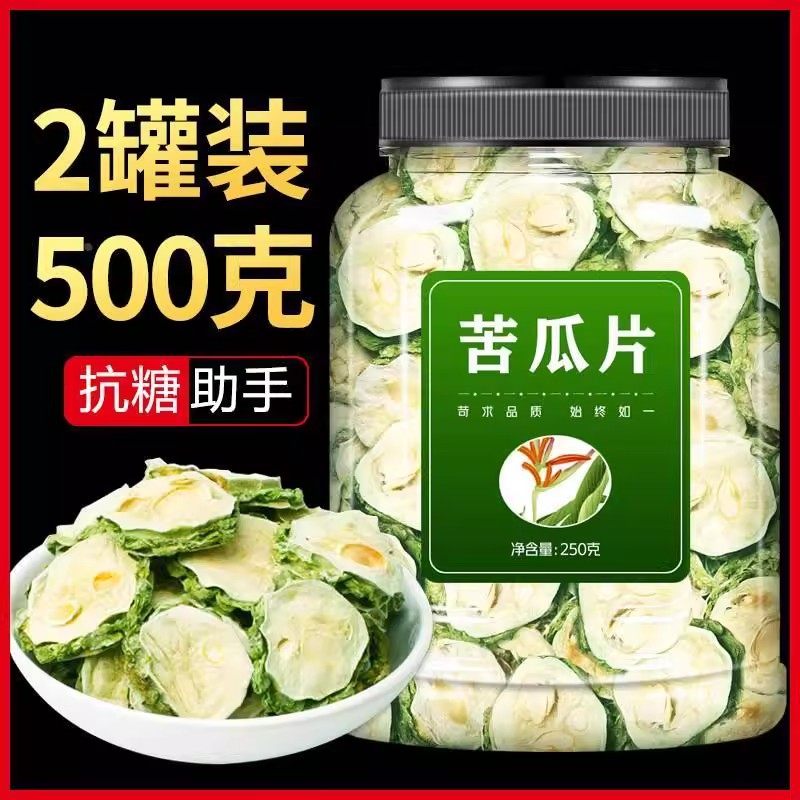 苦瓜片干500g纯原味苦瓜茶干苦瓜泡水喝的天然新货果蔬苦瓜茶新货