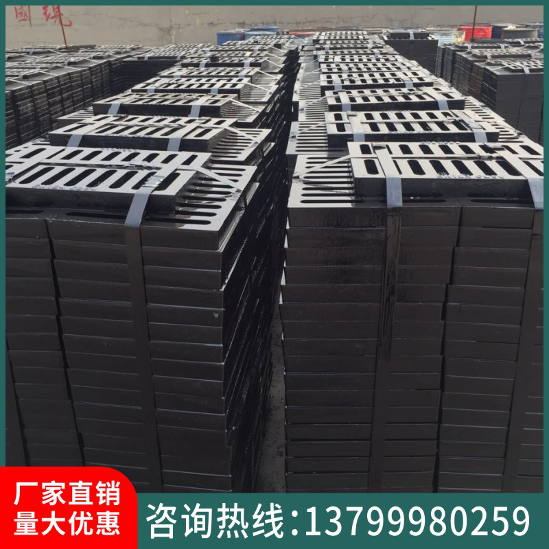 球墨铸铁井盖排水沟盖板窨井盖下水道盖板地沟盖板雨水篦子井箅子