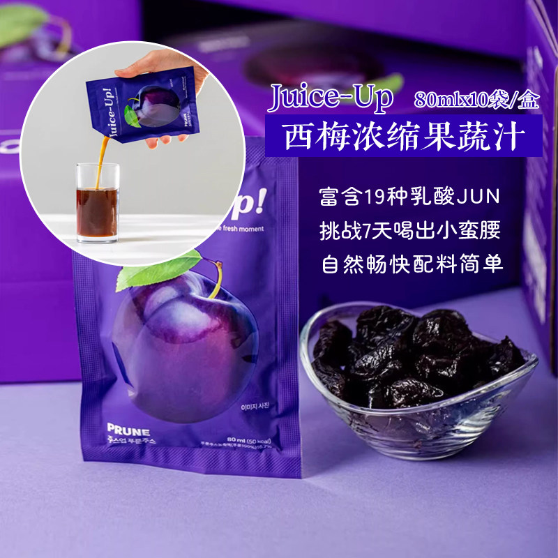 Juice-Up韩国进口西梅浓缩蔬果汁10袋高膳食纤维大餐救星排便清畅