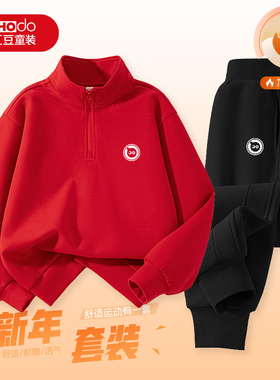 红豆童装男童红色套装男大童冬季2025新款上衣儿童加绒本命年卫衣