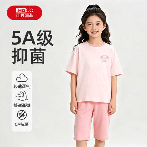 女童睡衣5A抗菌2026新款夏装