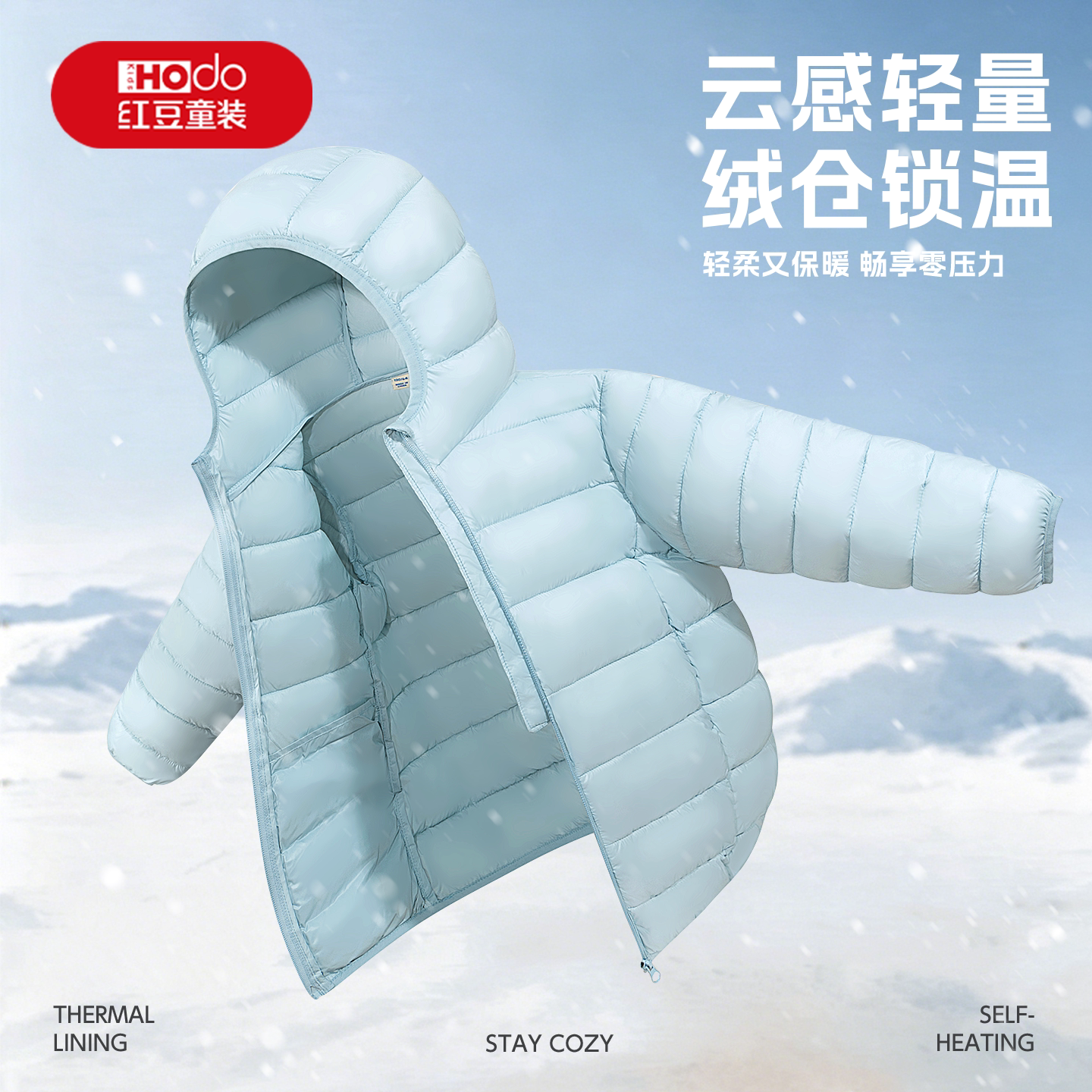红豆童装女童多巴胺棉服保暖校服图片